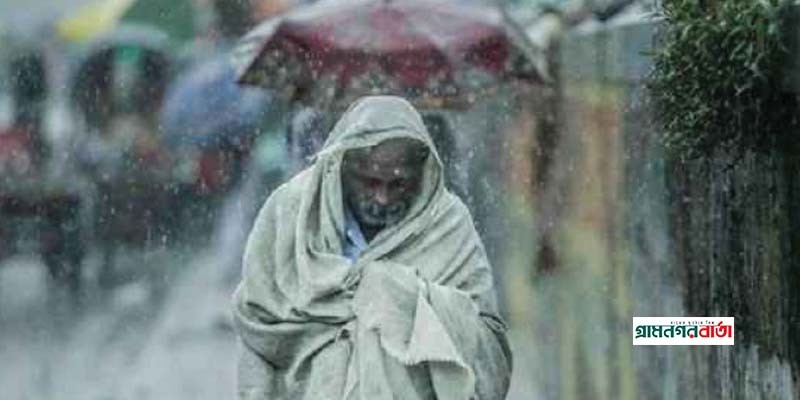 শীতের মধ্যে সারাদেশে গুঁড়ি গুঁড়ি বৃষ্টির আভাস