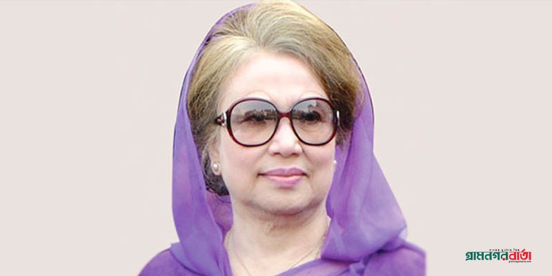 রাষ্ট্রীয় মর্যাদায় জিয়া উদ্যানে দাফন করা হবে খালেদা জিয়াকে