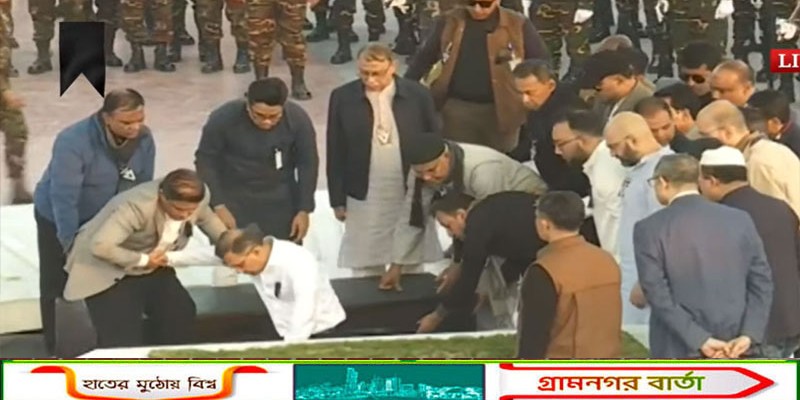 স্বামীর পাশে চিরনিদ্রায় শায়িত ‘আপসহীন নেত্রী’ বেগম খালেদা জিয়া