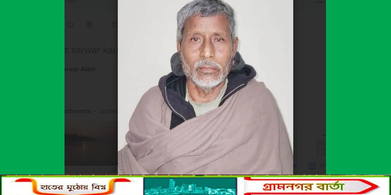 শহীদবাগ ওয়ার্ড আওয়ামী লীগ সভাপতি গ্রেফতার