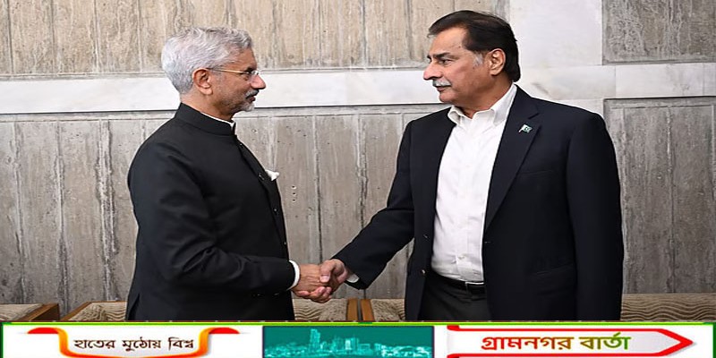 খালেদা জিয়াকে শ্রদ্ধা জানাতে এসে পাকিস্তানের স্পিকারের সঙ্গে হাসিমুখে হাত মেলালেন ভারতের পররাষ্ট্রমন্ত্রী