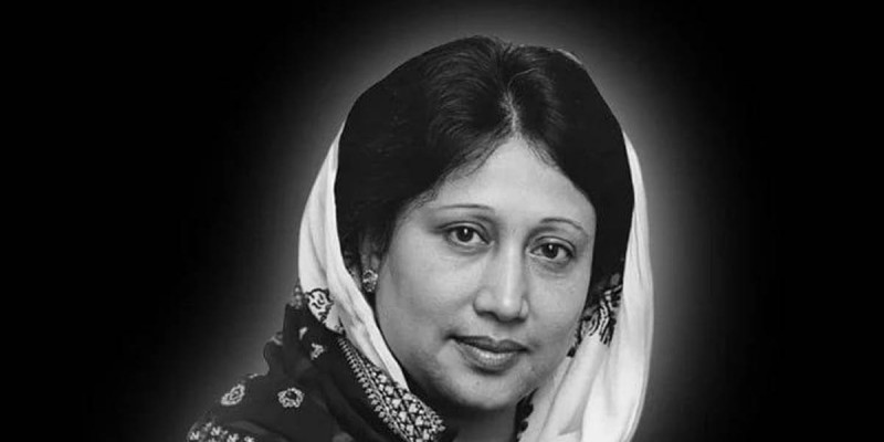 বেগম খালেদা জিয়ার বিদায়ে শোবিজে শোকের ছায়া