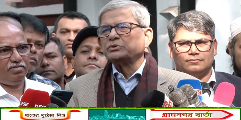 খালেদা জিয়াকে নিয়ে মানুষের আবেগ বিএনপিকে আরও শক্তিশালী করবে: মির্জা ফখরুল