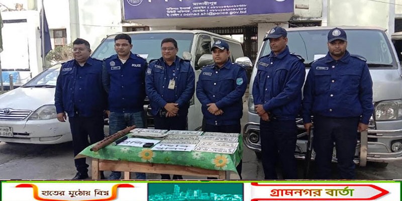 মাদারীপুরে ডিবি পরিচয়ে ডাকাতি করার সময় ৪ জন আটক 