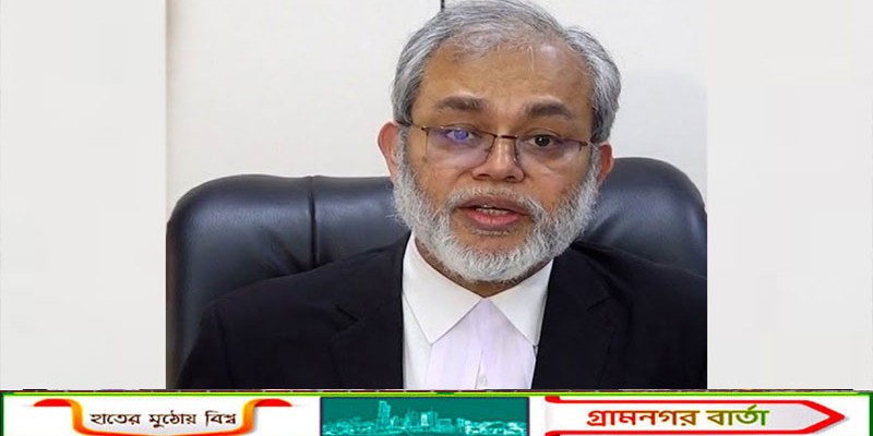 মোহাম্মদ আরশাদুর রউফকে ভারপ্রাপ্ত অ্যাটর্নি জেনারেল করে প্রজ্ঞাপন জারি