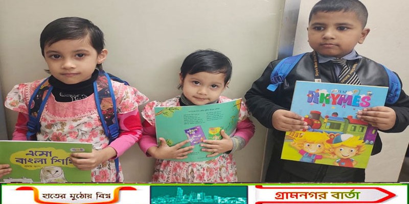 বছরের প্রথম দিনে নতুন বইয়ে উচ্ছ্বাস প্রাথমিকে, অপেক্ষায় মাধ্যমিক শিক্ষার্থীরা