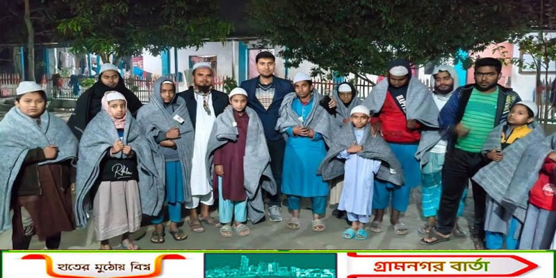 শীতের রাতে কম্বল নিয়ে অসহায় মানুষের পাশে ভাঙ্গার এসিল্যান্ড  