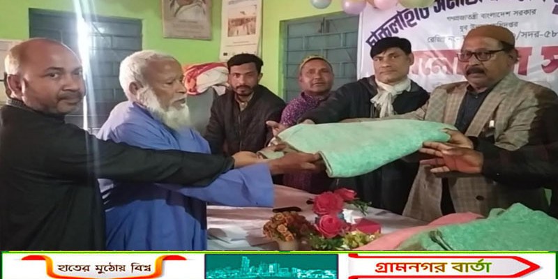 পঞ্চগড়ে খালেদা জিয়ার রূহের মাগফিরাত কামনায় দোয়া ও শীতবস্ত্র বিতরণ