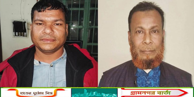 কাউনিয়ায় আওয়ামী লীগ ও কৃষক লীগ নেতা গ্রেফতার