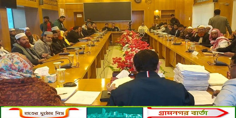 মাদারীপুর-২ আসনে দুই স্বতন্ত্র প্রার্থীর মনোনয়নপত্র বাতিল