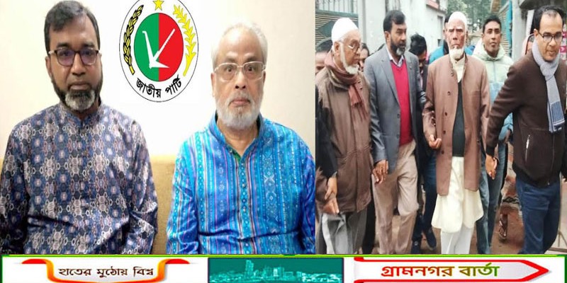 লাঙ্গলের ঘাঁটি কাউনিয়ায় জাপা নেতাকর্মীদের নতুন উদ্দীপনা