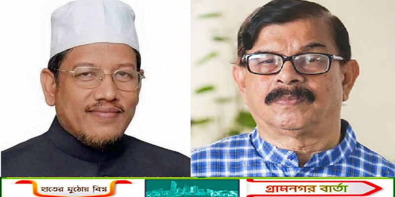 হামিদুর রহমান আযাদের ও মাহমুদুর রহমান মান্নার মনোনয়ন বাতিল