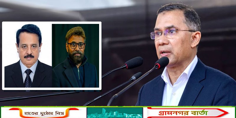 তারেক রহমানের একান্ত সচিব সাত্তার ও প্রেস সচিব সালেহ শিবলী