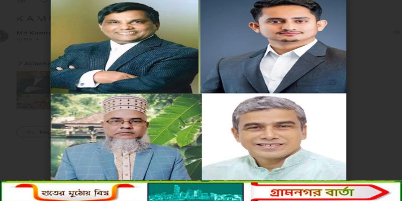 পঞ্চগড়ে দুটি নির্বাচনী আসনে ১২ জন প্রার্থীর মনোনয়ন বৈধ ঘোষনা