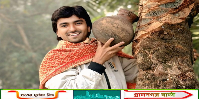 নন্দীগ্রামে শীতে খেজুর রস খেয়ে তৃপ্তি পাচ্ছে রসপ্রেমীরা