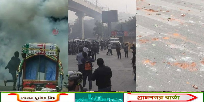 পুলিশের সঙ্গে মোবাইল ফোন ব্যবসায়ীদের দফায় দফায় সংঘর্ষে কারওয়ান বাজার রণক্ষেত্র