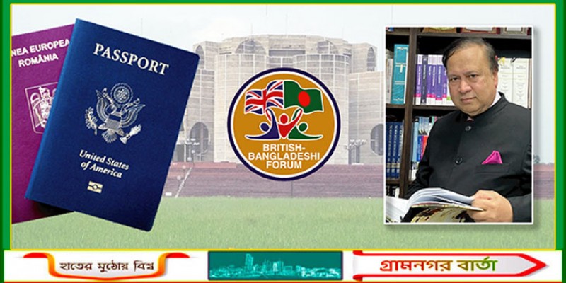 ব্রিটিশ বাংলাদেশি ফোরাম বাংলাদেশের নির্বাচনে দ্বৈত নাগরিকত্বের প্রার্থীর কী বিধান, ইসির কাছে জানতে চেয়ে চিঠি