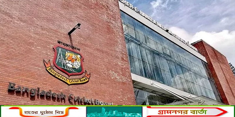 বিশ্বকাপ খেলতে বাংলাদেশকে ভারতেই যেতে হবে, এই দাবি মিথ্যা বললো বিসিবি