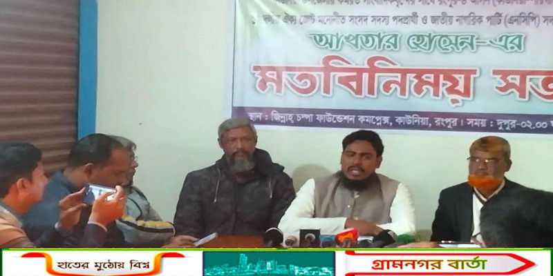 সবার আগে দেশের স্বার্থ রক্ষা করা- আখতার হোসেন