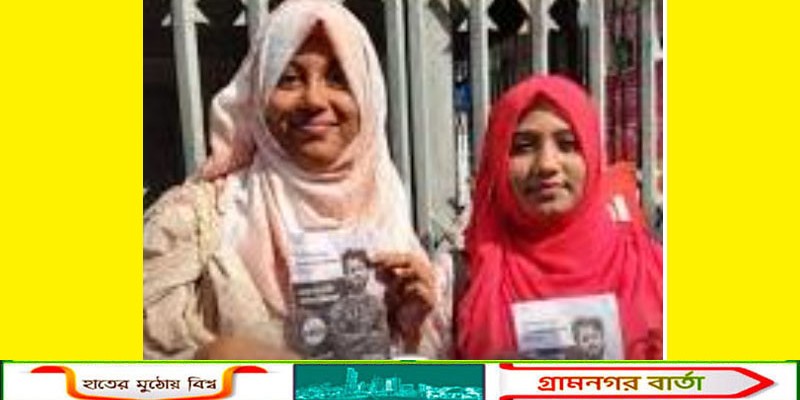 জগন্নাথ বিশ্ববিদ্যালয়ে বিপুল ভোটে জয়ী হলেন মুন্সীগঞ্জের শান্তা আক্তার