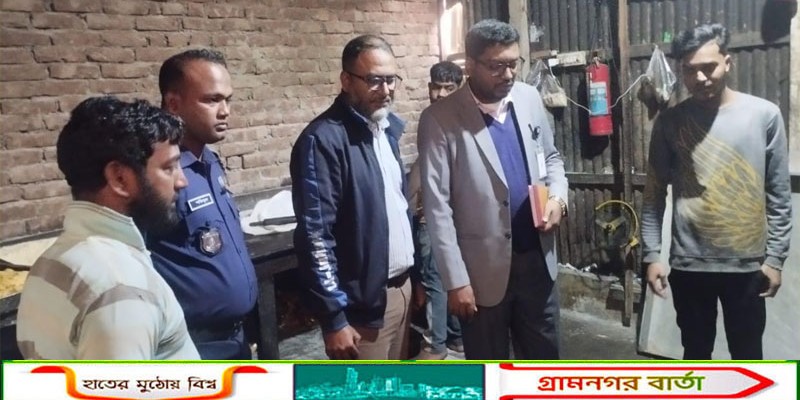 টংগিবাড়িতে দুই প্রতিষ্ঠানকে ভোক্তা অধিকারের বিশ হাজার টাকা জরিমানা 