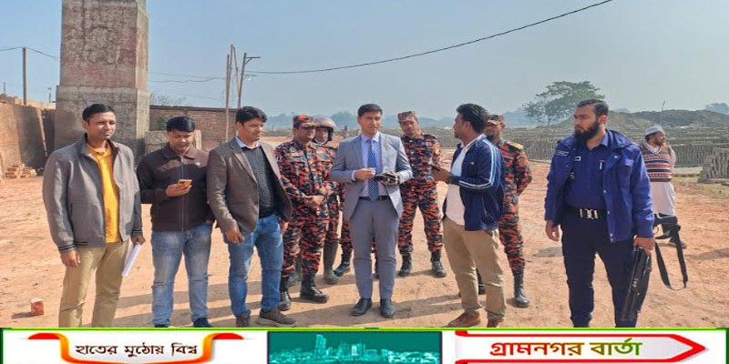 ভাঙ্গায় দুই অবৈধ ইটভাটায় ভ্রাম্যমাণ আদালতের অভিযান ও জরিমানা আদায় 