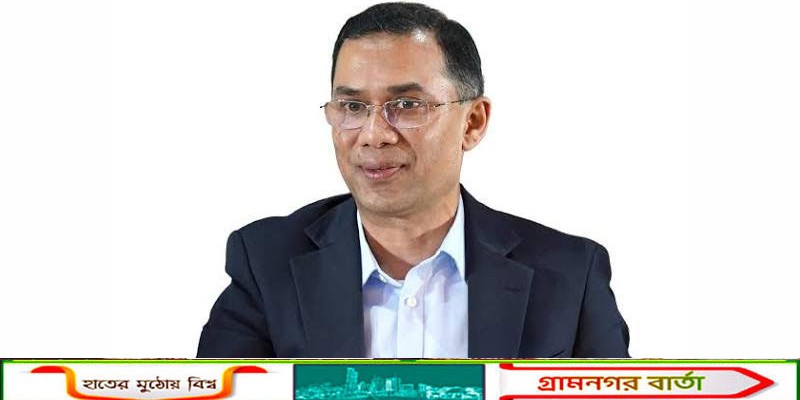 দীর্ঘ ২৩ বছর পর পঞ্চগড়ে আসছেন তারেক রহমান, বিএনপির ব্যাপক প্রস্তুতি 