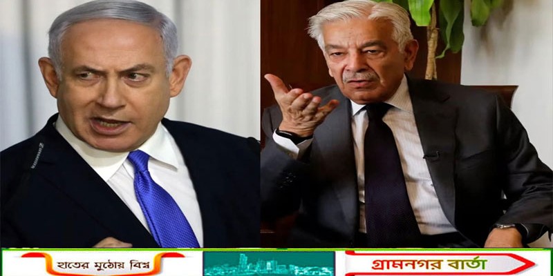 'নেতানিয়াহু নিকৃষ্টতম অপরাধী, তাকে অপহরণ করুন'