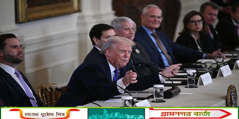 ভেনেজুয়েলায় বিনিয়োগে সম্পূর্ণ নিরাপত্তা পাবে তেল কোম্পানিগুলো: ট্রাম্প  