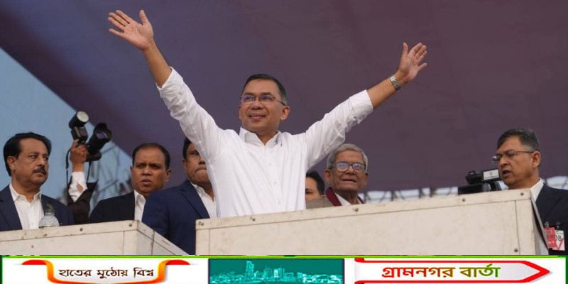 নির্বাচন কমিশনের অনুরোধে বাতিল হলো তারেক রহমানের উত্তরাঞ্চল সফর