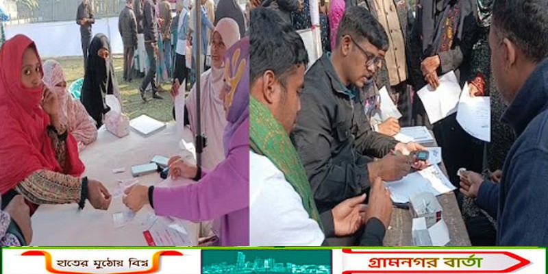 পঞ্চগড়ে  ফ্রি মেডিকেল ক্যাম্প  অনুষ্ঠিত