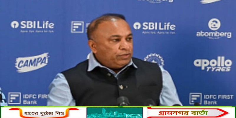 বাংলাদেশের বিষয়ে চূড়ান্ত সিদ্ধান্ত নেওয়ার ক্ষমতা বিসিসিআইয়ের নেই: সেক্রেটারি