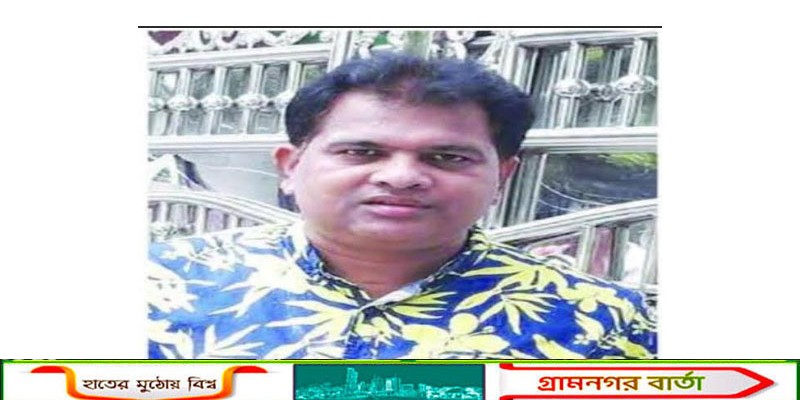 ঠিকাদার পরিচয় বাকিতে পাথর ক্রয়, টাকা না পেয়ে মামলা দায়ের ব্যবসায়ি চেয়ারম্যানের