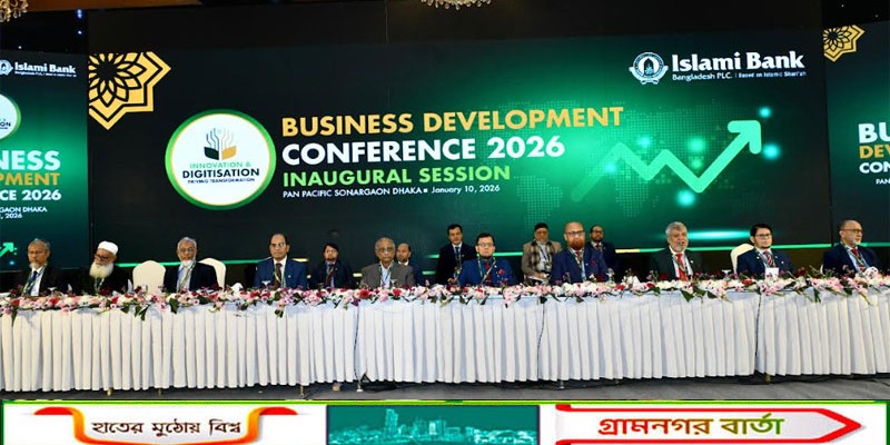 ইসলামী ব্যাংকের আমানত এখন ১ লক্ষ ৮৩ হাজার কোটি