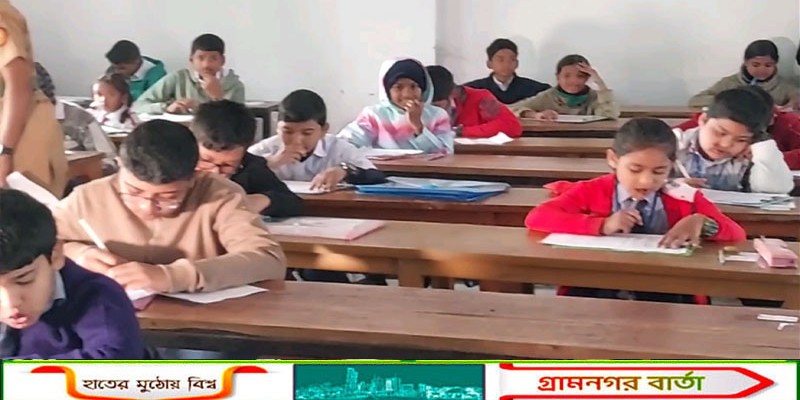 বরগুনা ম্যাথ ক্লাবের আয়োজনে বরগুনায় অনুষ্ঠিত হলো গণিত উৎসব