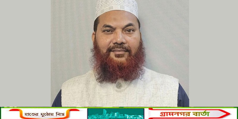 মাদারীপুর-২ আসনে প্রার্থিতা ফিরে পেলেন সাঈদ আনসারী