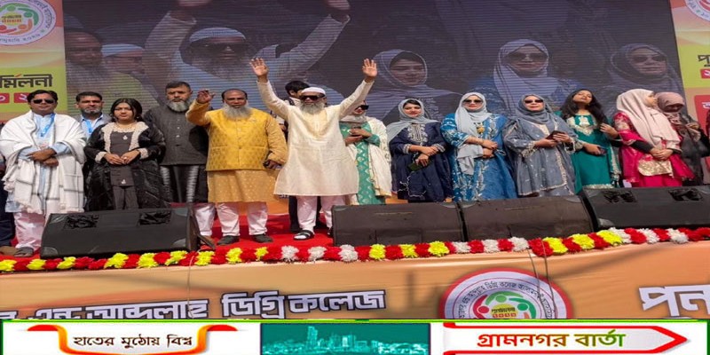 সিরাজদিখানে আলী আজগর এন্ড আব্দুল্লাহ ডিগ্রী কলেজের ৩০ বছর পূর্তি ও প্রাক্তন শিক্ষার্থীদের পুনর্মিলনী