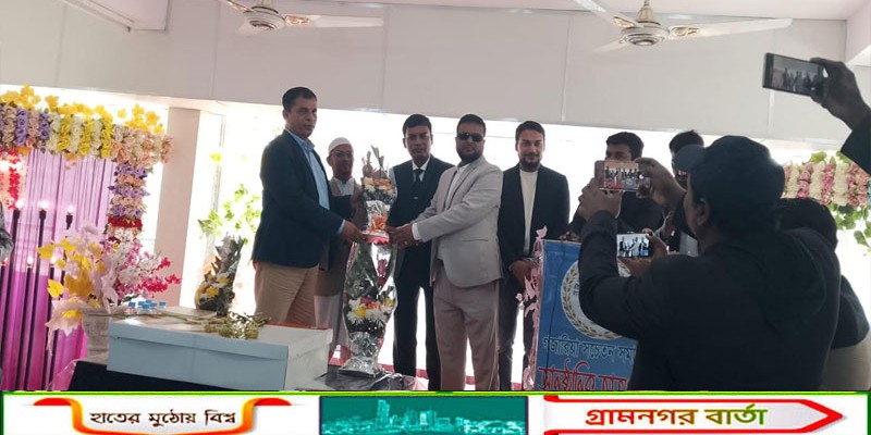 গজারিয়া সচেতন সমাজ নামে অরাজনৈতিক সংগঠনের আত্নপ্রকাশ