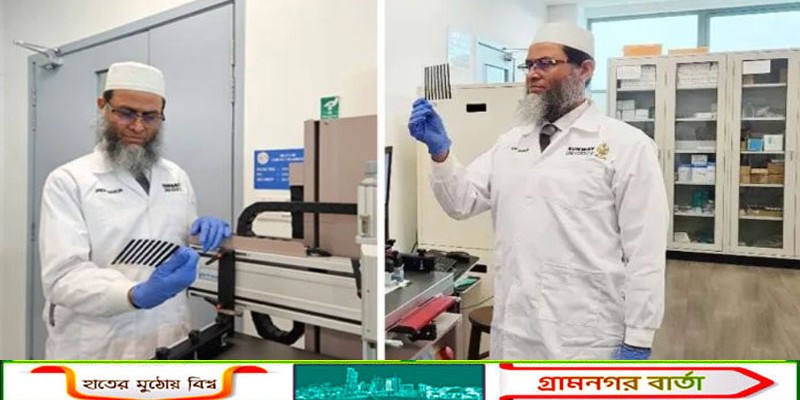 বাংলাদেশি ড. সাইদুর রহমান আবারও বিশ্বের সেরা বিজ্ঞানীদের তালিকায়