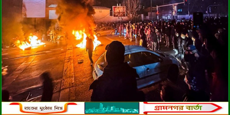 ইরানে বিক্ষোভে নিহত পাঁচ শতাধিক: মানবাধিক সংগঠন