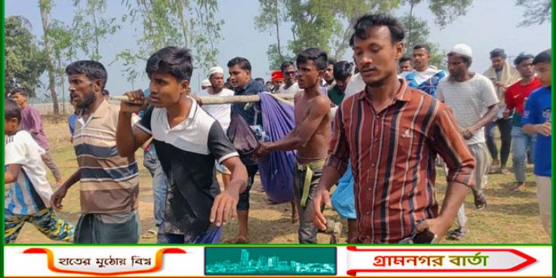 টেকনাফে সীমান্ত এলাকায় মাইন বিস্ফোরণে যুবক আহত