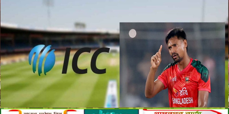 মোস্তাফিজকে বাদ দিয়ে বিশ্বকাপ দল গঠনের সুপারিশ আইসিসির