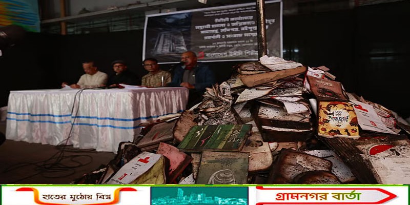 হামলা ও অগ্নিসংযোগের ২৪ দিন পরও সরকারের কেউ খোঁজ নেয়নি: উদীচী