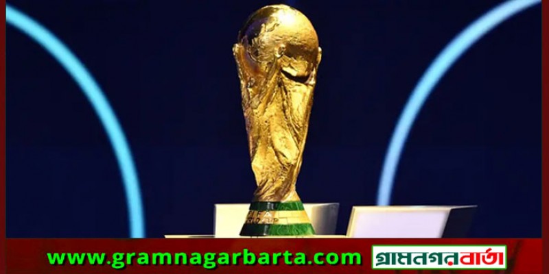 দেশে আসলো বিশ্বকাপ ফুটবল ট্রফি 