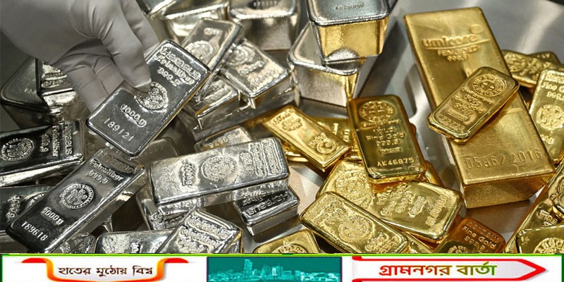 সব রেকর্ড ভেঙে ইতিহাসে সর্বোচ্চ দামে সোনা !