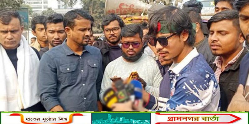 আজ সড়ক ছাড়লেন, বৃহস্পতিবার আবারও তিন মোড় অবরোধের ঘোষণা শিক্ষার্থীদের