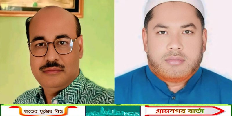 নন্দীগ্রামে বিএনপির দুই সাবেক সভাপতির বহিষ্কারাদেশ প্রত্যাহার