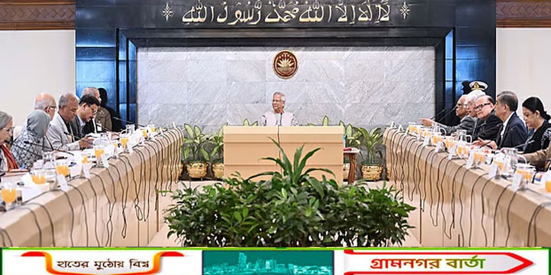 উপদেষ্টা পরিষদে অধ্যাদেশ অনুমোদন, দায়মুক্তি পাচ্ছেন জুলাই গণ-অভ্যুত্থানকারীরা