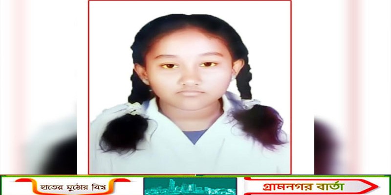 জাতীয় শিক্ষা সপ্তাহে বাজিমাত: আবৃত্তিতে বিভাগীয় পর্যায়ে সেরা মুন্সীগঞ্জের অন্বেষা