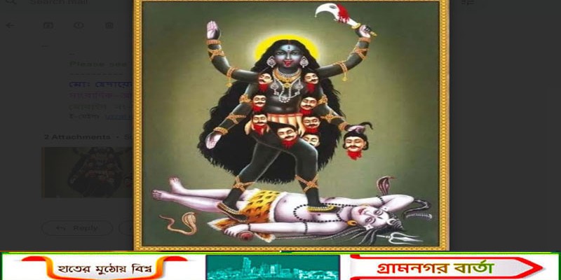 শনিবার আদমদীঘি মহাশশ্মানে রটন্তী কালী পুজা